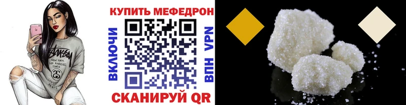 Купить КОКАИН  МАРИХУАНА  АМФЕТАМИН  ГАШИШ  Мефедрон  Гагарин