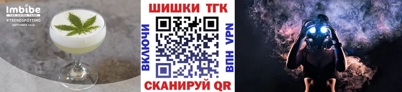 Canna-Cookies марихуана  Купить  Гагарин 