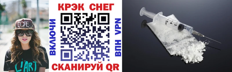 COCAIN Колумбийский  Купить закладки  Гагарин 