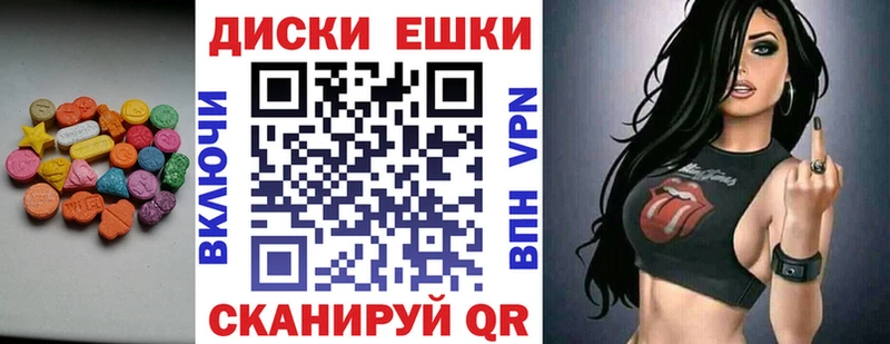 Экстази mix Гагарин