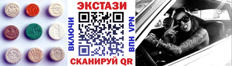 Купить  Гагарин  Ecstasy XTC 