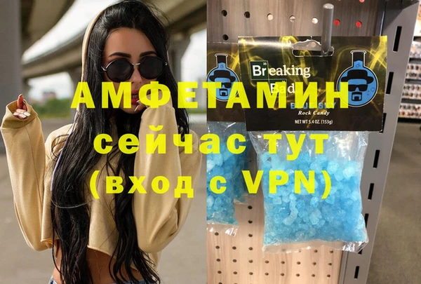 МДМА Аркадак