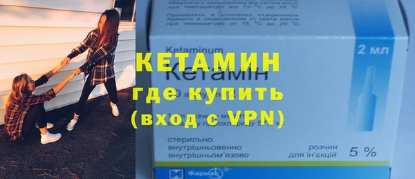 кокаин премиум Армянск
