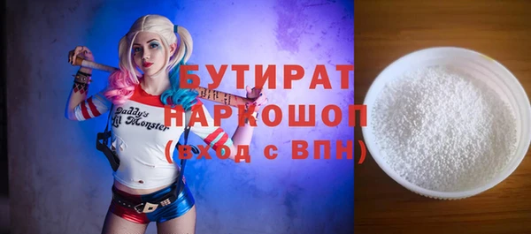 кокаин премиум Армянск