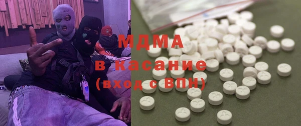 МДМА Аркадак