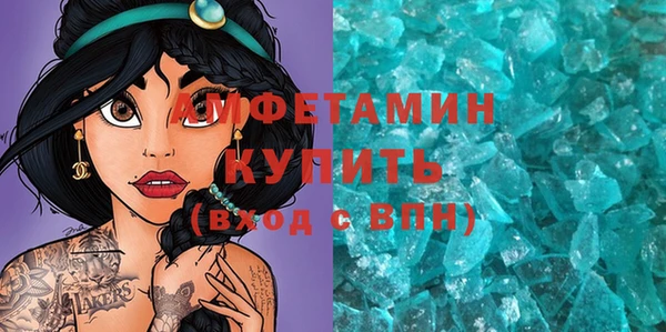 кокаин премиум Армянск