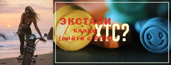кокс Арсеньев