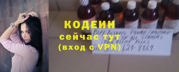 кокаин премиум Армянск