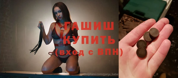 кокаин премиум Армянск