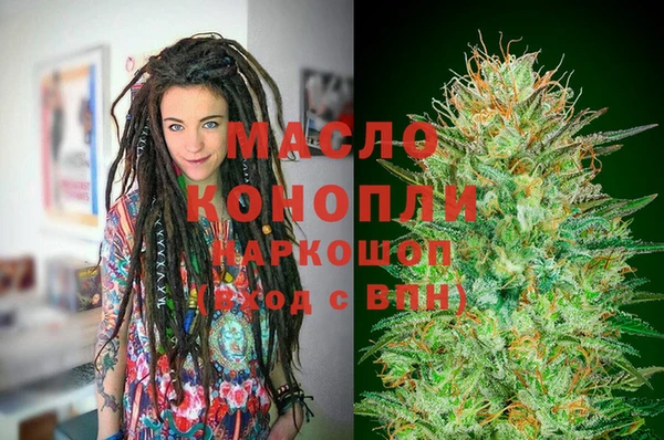 МДМА Аркадак