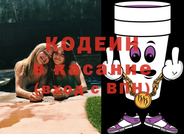 кокаин премиум Армянск