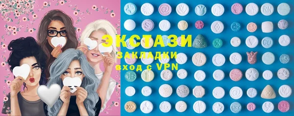 МДМА Аркадак