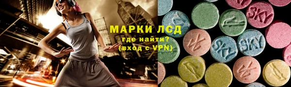 МДМА Аркадак