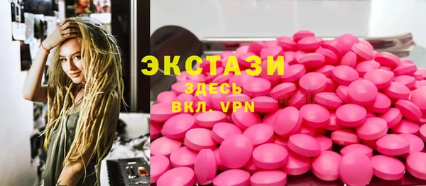 кокаин премиум Армянск