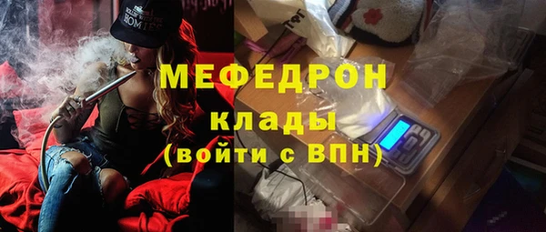 кокаин премиум Армянск