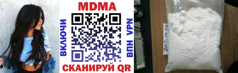 МДМА VHQ Купить где Гагарин