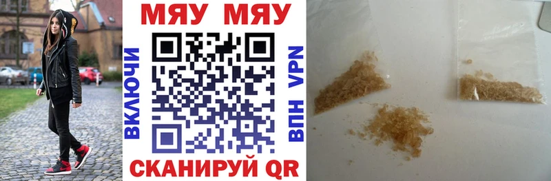 Купить  Гагарин  Меф mephedrone 