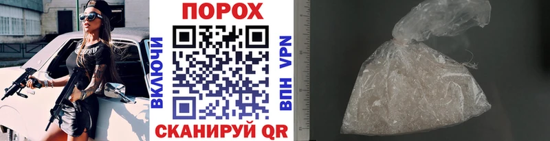 Метамфетамин Декстрометамфетамин 99.9%  Купить закладки  Гагарин 
