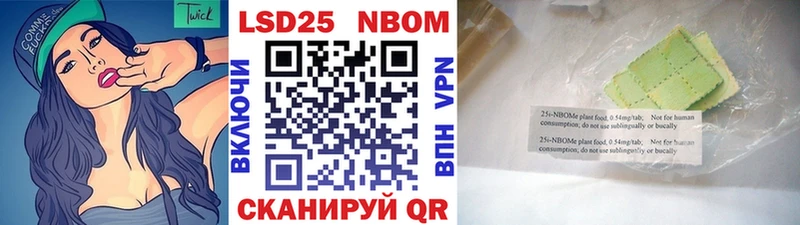 Марки NBOMe 1,8мг  Купить  Гагарин 