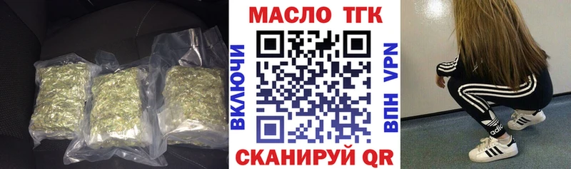 ТГК Wax Купить где Гагарин
